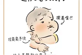 人类幼崽拉屎表情全国统一【笑疯了】图片