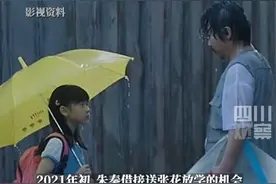 禽兽行径！姑父借放学之机，多次强奸11岁侄女，8年半刑期引争议图片