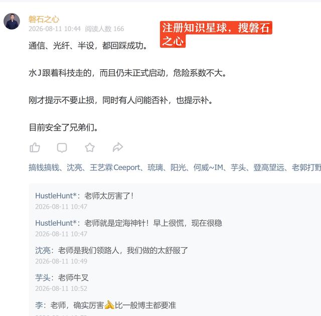 宇树一签赚20万，机器人赛道能崛起么？
