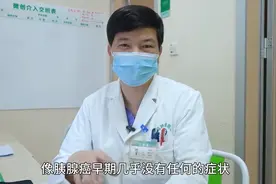 胰腺癌患者有救了！不开刀、不放化疗，也能缩小肿瘤、缓解疼痛！图片
