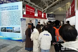 江苏省2025届医药卫生类毕业生人才交流大会 200多家单位诚意满满提供人才全周期政策保障图片