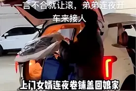 女子掌掴丈夫并说道让丈夫滚，随后丈夫给自己的弟弟打去了电话。图片