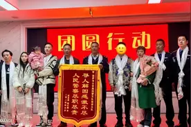 失散26年，拉萨警方寻亲助团圆图片