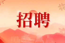汉中多家快递招聘→图片