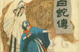 [神话故事] 《白蛇传》上海人民美术出版社 孙昌茵图片