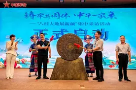 铸牢共同体 中华一家亲 | 中国军号记者和你一起看广西！图片