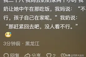 东北人到底有多爱孩子？看网友分享愣住，这程度让我大为震撼！图片