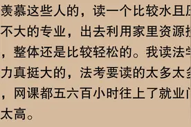父亲是体制内一把手，他是来对答案的！图片