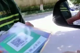 路边车位收费员持私人二维码收费，遭司机质疑起争执；所属公司：收费员收费合规，每月须上交公司财务图片