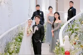 杨紫大学同学结婚，张一山担任伴郎，戴眼镜封印颜值不抢新郎风头图片