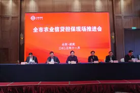 山东农担菏泽管理中心：破解三农融资瓶颈 为乡村振兴添砖加瓦图片