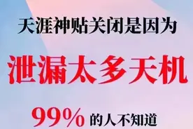 天涯论坛没有了，但是天涯的神贴保留下了，神秘神奇的华夏古文明图片