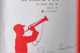 《红星照耀中国》人物图谱之徐海东图片