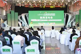 2025“扬马”新闻发布会召开，参赛服、奖牌惊艳亮相图片