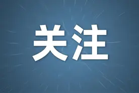 “凝心聚力 携手前行”2024年山西中部城市群暨“太忻一体化”专场招聘会即将开启图片