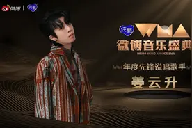 曾经diss了GAI的姜云升被别的rapper diss，diss的点你绝对想不到图片
