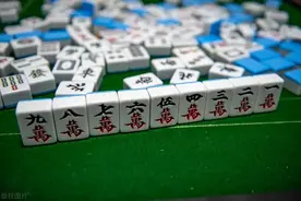 苦练麻将的正确方法，麻将高手张大妈自述11招，招招胡牌稳！图片