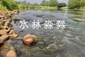 99.99%的人都读不对的汉字“水、沝、淼、㵘”，您敢来挑战吗？图片