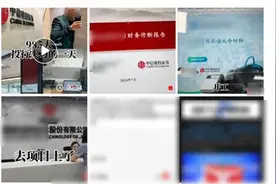 我爸叫王超！你爸叫什么？中信建投还真是惹不起这个体育生啊1图片