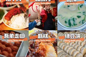 济南这8个网红美食（含明星同款），你打卡过几个？图片