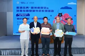 “重读经典-精神病理学的诗意与遐想读书会”系列活动举行 探讨“普通心理病理学”图片