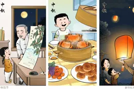 【中秋特辑】今天，我们怎样过中秋？‖蒋德均图片