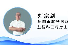 【健康知识普及行动】日常保健之开塞露可以经常使用吗？图片