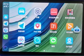 今天才发觉华为把荣耀V20的无线连接HiCar打通了。图片