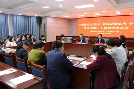 民勤县开展“强化党纪教育 弘扬清廉家风 争做贤良内助”主题活动图片