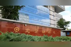 看看铁路员工的“顶薪”待遇，有没有超出你的认知？图片