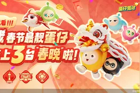 网易2023年财报：游戏业务批发赛道冠军，多款“武侠系”新品年内上线图片
