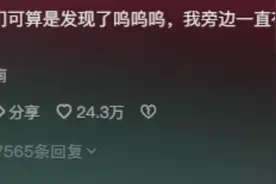 好小众的词汇“月球竟然死了”，网友：那我们生存的地球能活多久图片