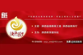 2024年陕西省中小学教师省级培训项目申报情况的公示图片