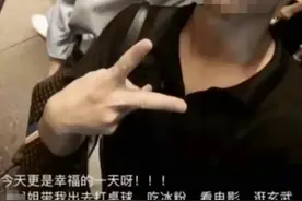 闹大了！南航大学学生与副教授暧昧，学校在调查，更多资料流出！图片