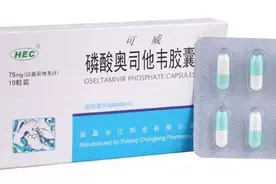 磷酸奥司他韦进口和国产，差别究竟在哪？图片