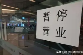银行巨变来了！工行，建行等1200家网点停止营业，释放了什么信号图片