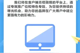 好机会来了！呼和浩特市融媒体中心召集文化类企业合作伙伴！图片
