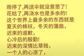 不要轻易介入他人因果图片