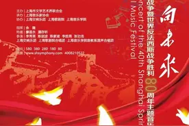 “春”来了！56场演出2万余张公益票，上海全城融入“春天的回响”图片