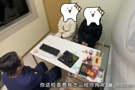 女子携男友大闹医院，只因补牙后意外怀孕，牙医一个举动吓退两人图片