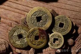 家里的铜钱，不要随便卖图片