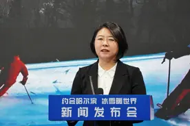 新闻发布丨乘森林小火车、坐马拉爬 哈尔滨尚志市：来观亚冬会，探索“冰雪+民俗”创新融合图片