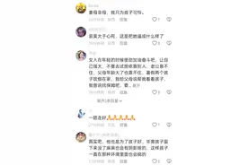 痛心！咸阳母子凌晨跳湖溺亡，孩子才5岁，原因被扒！知情人透露图片