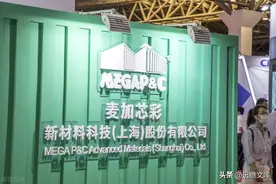 工业涂料小巨人，麦加芯彩：涂料市场空间广阔，国内企业逐步突围图片