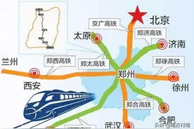 2035河南铁路运输规划蓝图出炉！将建3500公里高铁、5000公里普铁图片