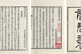 对鲁迅“吃人”历史的思考：两千年封建奴性起源，商鞅变法的真相图片