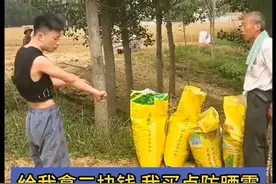 感动400万网友的训孙视频，网友怒赞棍棒底下出孝子图片