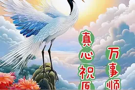 2023微信最新的早上好漂亮问候图片温馨祝福语大全图片