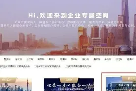 静安“标准化住所数据库”上线，为智慧城区装上“数字”引擎图片