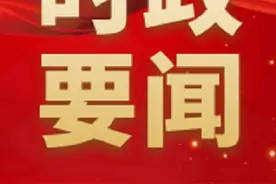 南开区召开大规模设备更新和消费品以旧换新专题座谈会图片